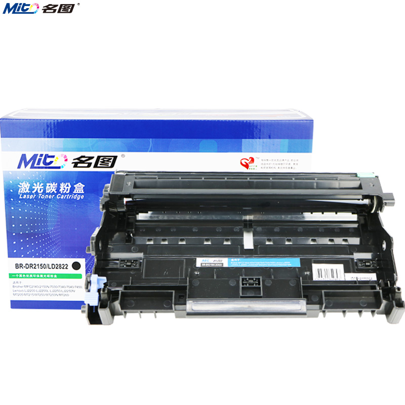 名圖 SW-BR-DR2150/LD2822-N成品鼓組件_http://bzsa.cn/img/images/C201908/1566798198226.jpg