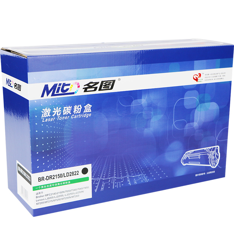 名圖 SW-BR-DR2150/LD2822-N成品鼓組件_http://bzsa.cn/img/images/C201908/1566798198502.jpg