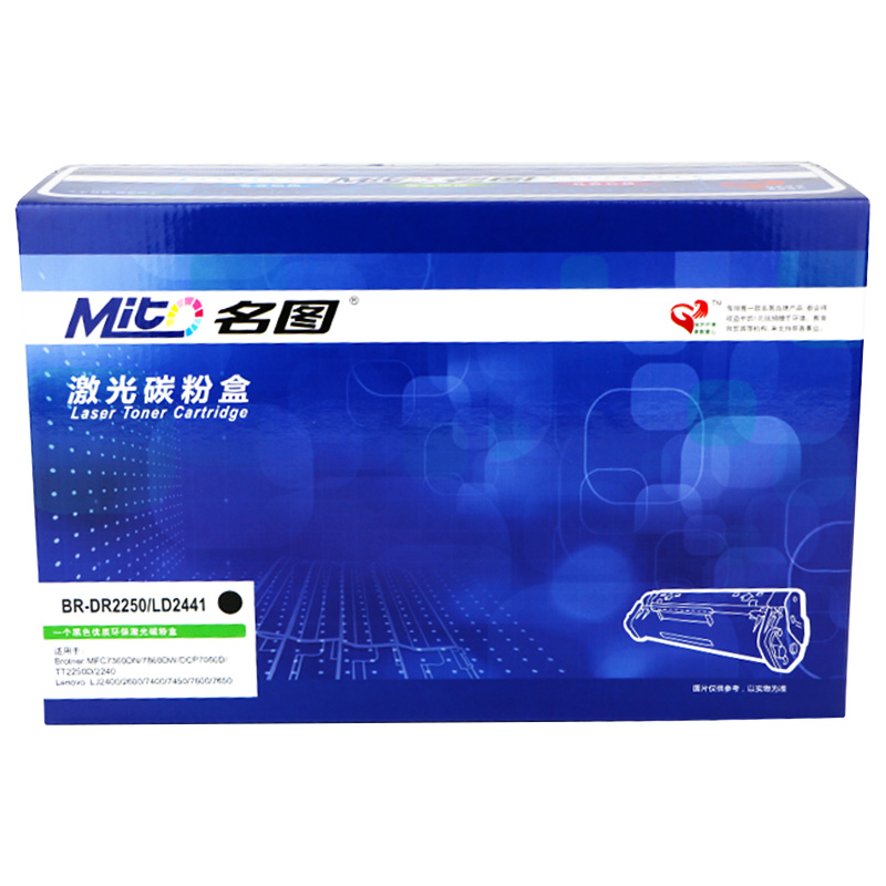 名圖 SW-BR-DR2250/LD2441-N成品鼓組件_http://bzsa.cn/img/images/C201908/1566798436162.jpg