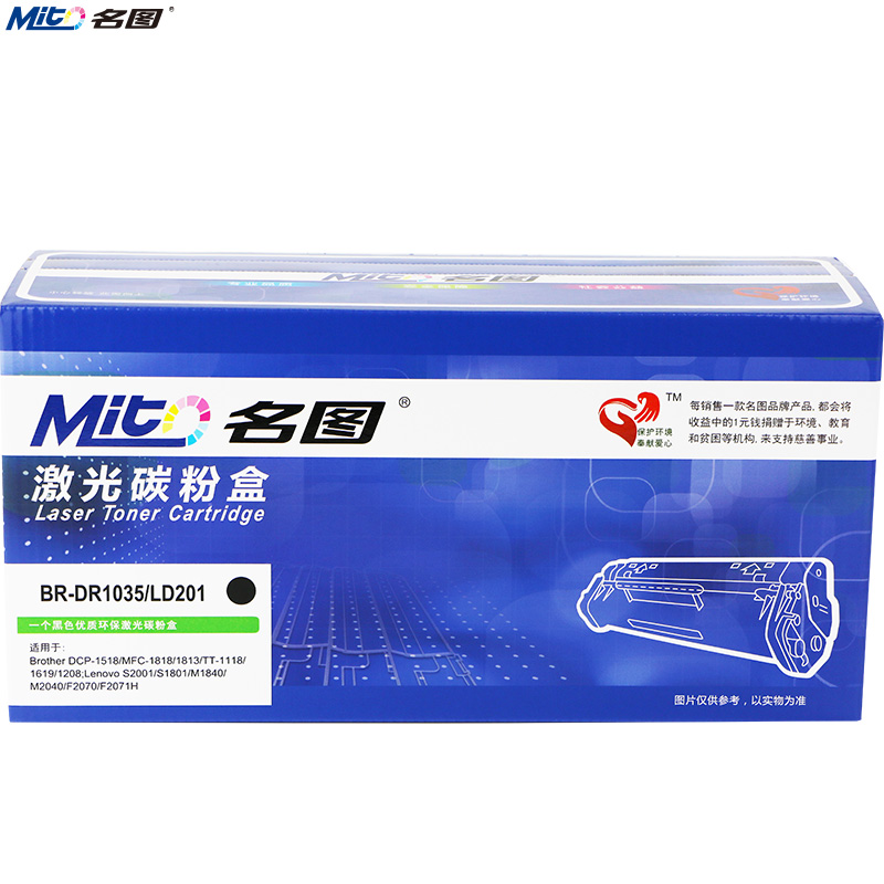 名圖 SW-BR-DR1035/LD201-N成品鼓組件_http://bzsa.cn/img/images/C201908/1566800733949.jpg