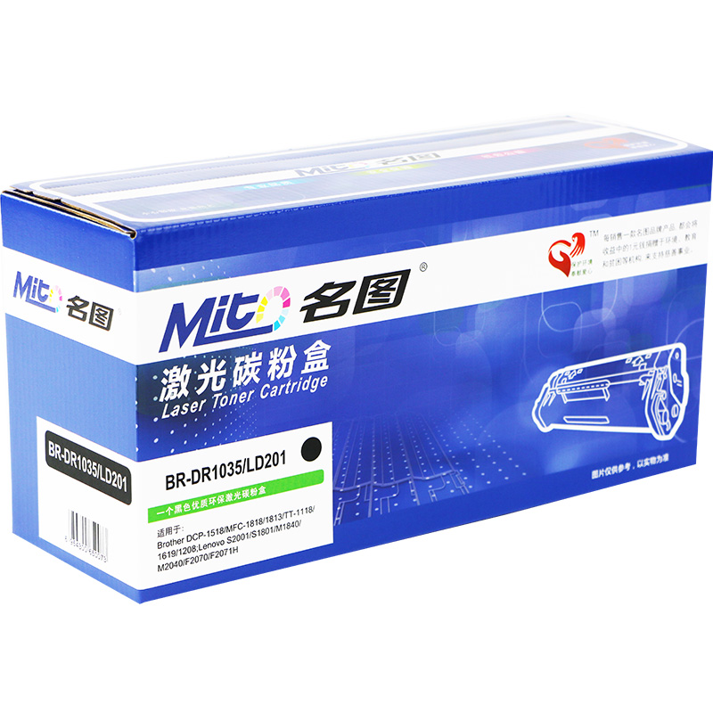 名圖 SW-BR-DR1035/LD201-N成品鼓組件_http://bzsa.cn/img/images/C201908/1566800733964.jpg