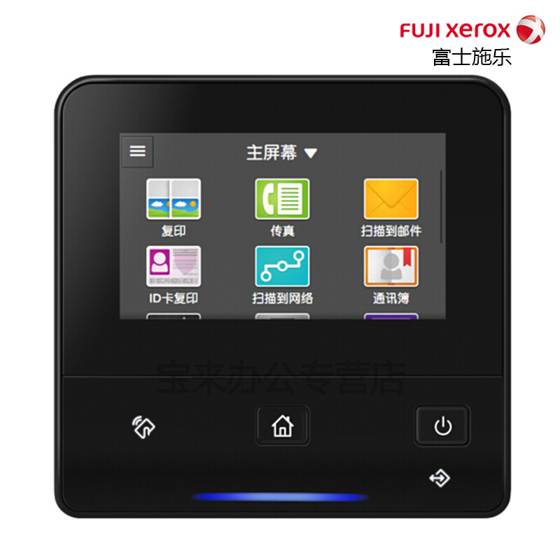 富士施樂(lè) CM318z 施樂(lè)A4彩色無(wú)線多功能一體機(jī)_http://bzsa.cn/img/images/C201909/1567403934513.jpg