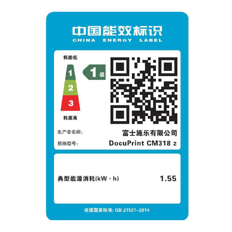 富士施樂(lè) CM318z 施樂(lè)A4彩色無(wú)線多功能一體機(jī)_http://bzsa.cn/img/images/C201909/1567403934595.jpg