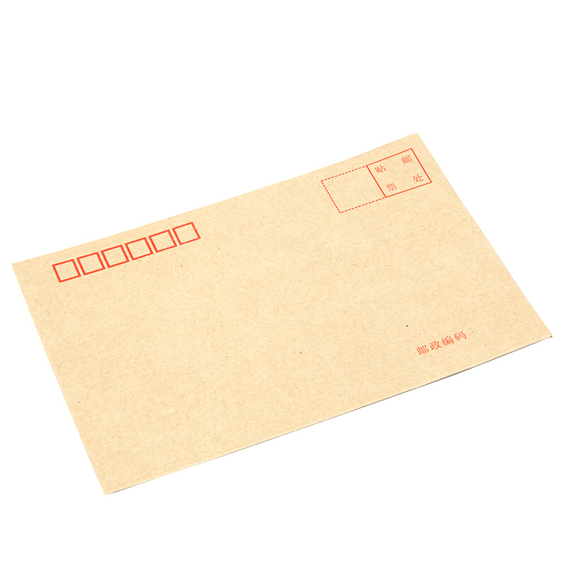 牛皮紙信封(C4)_http://bzsa.cn/img/images/C201909/1568685278344.jpg