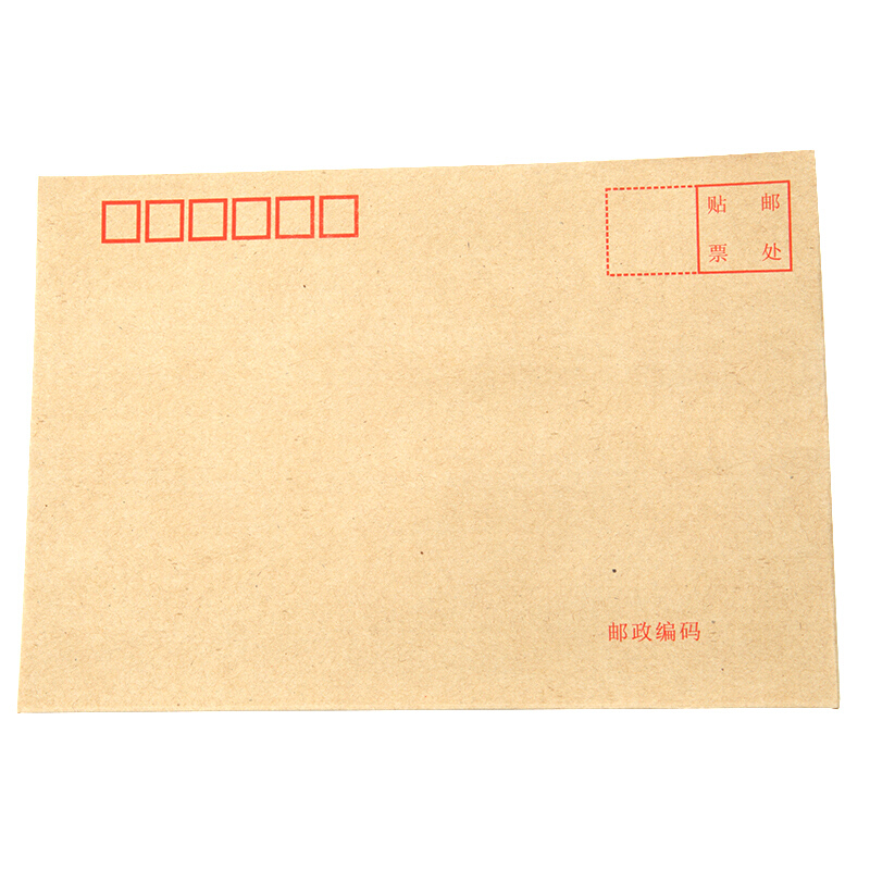 牛皮紙信封(C5)_http://bzsa.cn/img/images/C201909/1568685291082.jpg