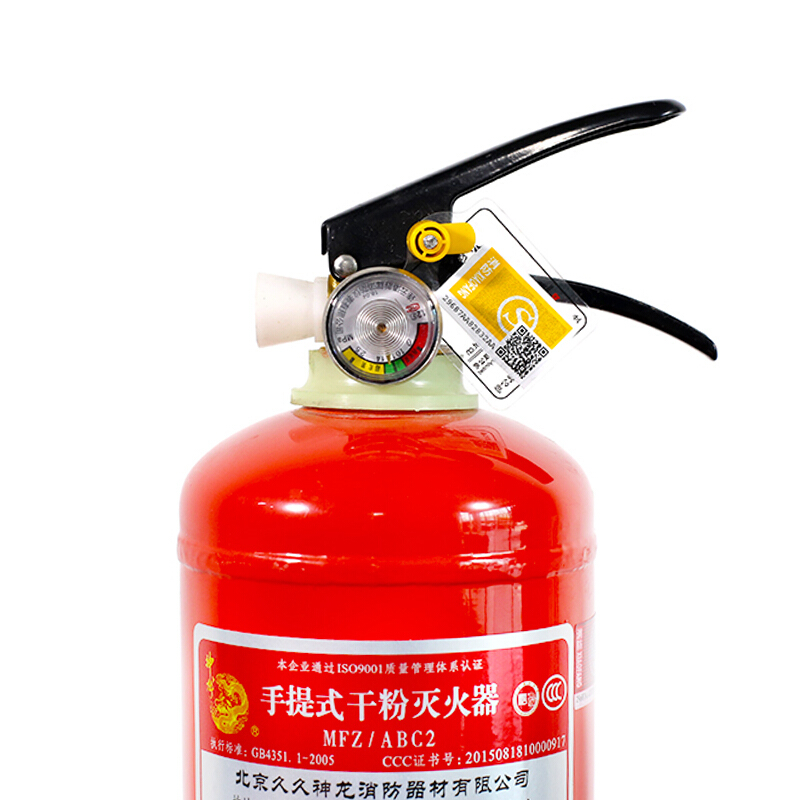 干粉滅火器4kg_http://bzsa.cn/img/images/C201909/1569304137211.jpg