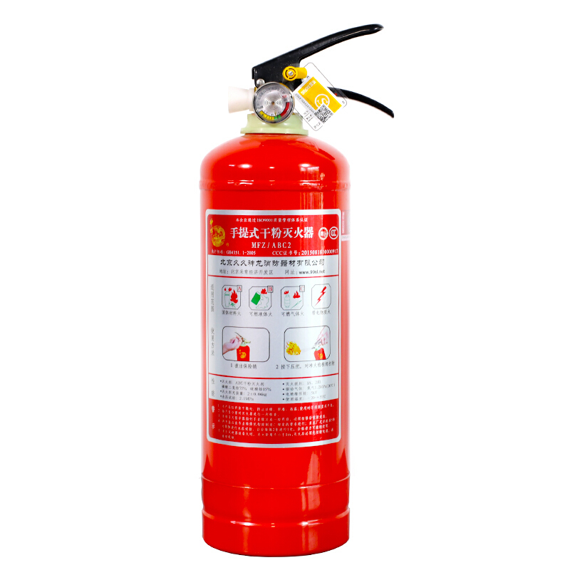 干粉滅火器4kg_http://bzsa.cn/img/images/C201909/1569304137861.jpg