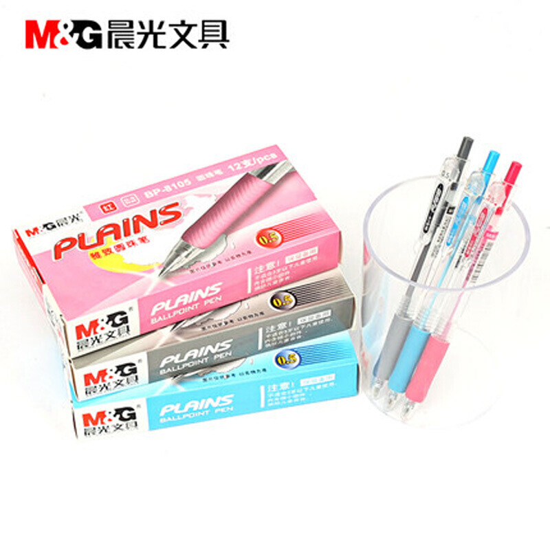 晨光（M&G）BP-8105 圓珠筆0.5mm