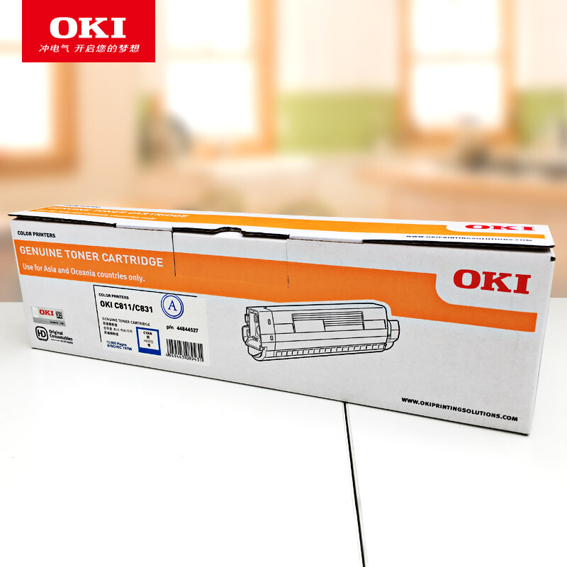 OKI 墨粉 粉倉 C811 C831DN 碳粉粉盒 青色 原裝