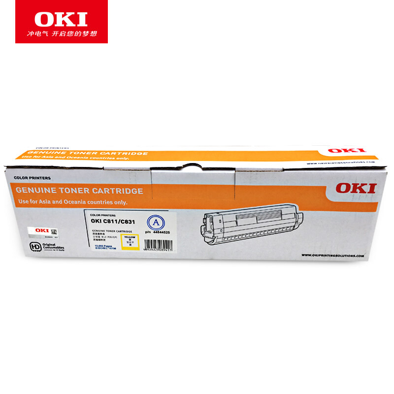 OKI 墨粉 粉倉 C811 C831DN 碳粉粉盒 黃色 原裝_http://bzsa.cn/img/images/C201909/1569483803878.jpg