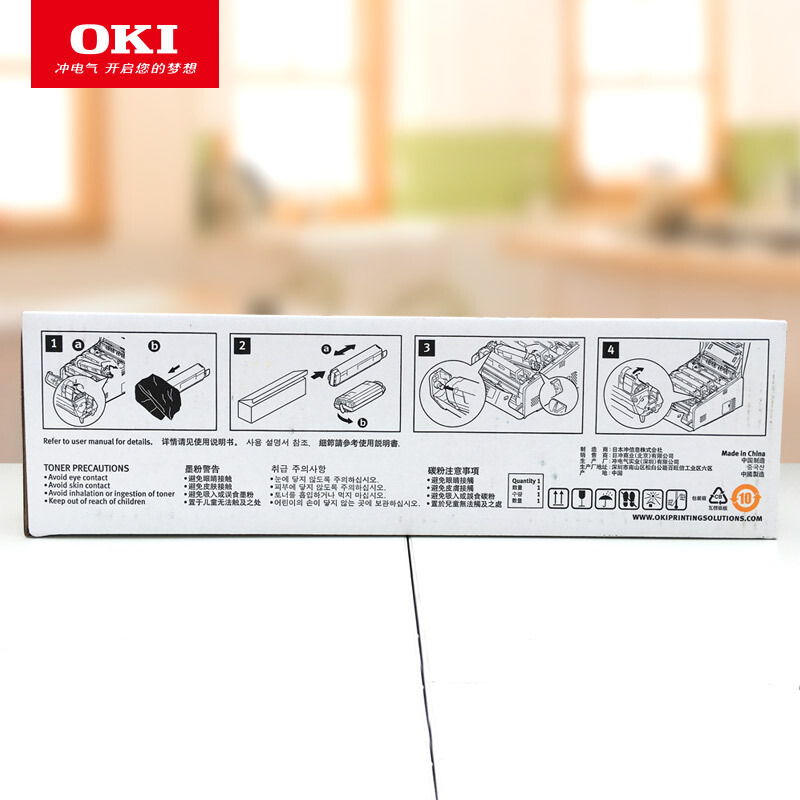 OKI 墨粉 粉倉 C811 C831DN 碳粉粉盒 黃色 原裝_http://bzsa.cn/img/images/C201909/1569483803973.jpg