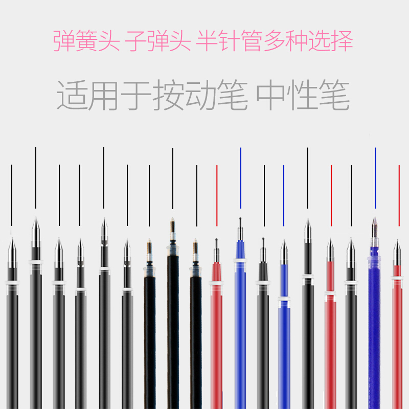 得力（deli）S754 中性筆芯 簽字筆芯0.7mm 20支/盒 (藍(lán)色)_http://bzsa.cn/img/images/C201910/1570756149921.jpg