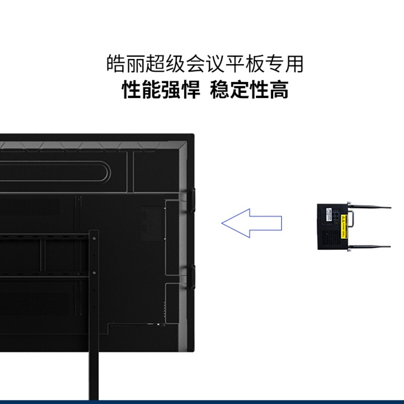 皓麗（Horion）SMOPS8-i5電腦 智能會議平板觸摸觸控一體機(jī)    _http://bzsa.cn/img/images/C201910/1570786189120.jpg