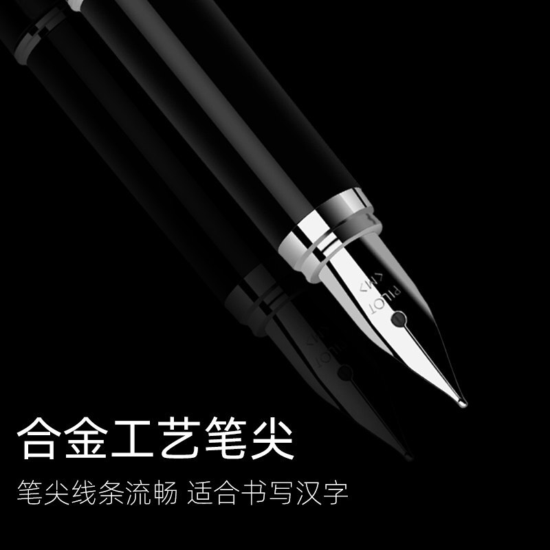 百樂（PILOT）FCAN3SRPWF  Cavalier卡佛里亞鋼筆墨水套裝禮盒成人學(xué)生書寫練字送禮 (F尖/珍珠白)_http://bzsa.cn/img/images/C201910/1571019792372.jpg