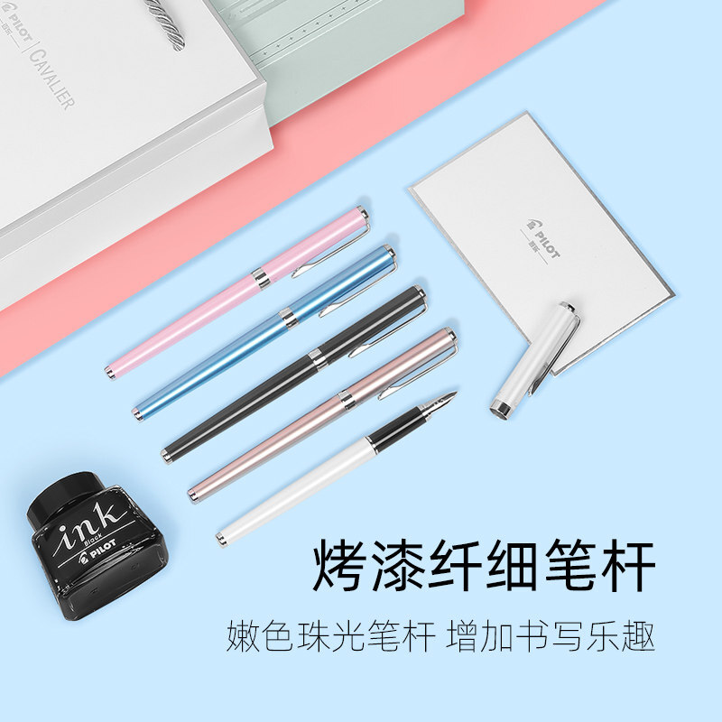 百樂（PILOT）FCAN3SRCGDF-I30B-ZH Cavalier卡佛里亞鋼筆墨水套裝禮盒成人學(xué)生書寫練字送禮 (M尖/黑色)_http://bzsa.cn/img/images/C201910/1571020249713.jpg