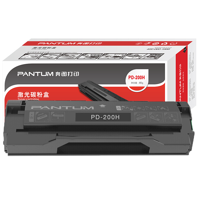 奔圖（PANTUM）PD-200H 黑色硒鼓（適用P1050/2080 M5000/6005 PD-200H）約2300頁(yè)_http://bzsa.cn/img/images/C201910/1571029250039.jpg
