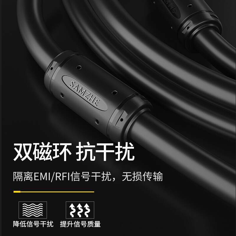 山澤(SAMZHE)工程級VGA線 vga3+6 投影儀線電腦顯示器連接線10米/VM-2100_http://bzsa.cn/img/images/C201910/1571204380499.jpg