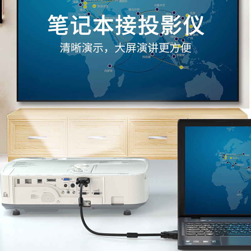 山澤(SAMZHE)工程級VGA線 vga3+6 投影儀線電腦顯示器連接線10米/VM-2100_http://bzsa.cn/img/images/C201910/1571204381120.jpg