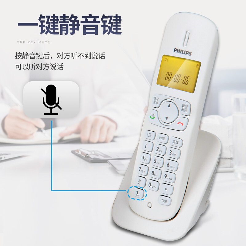 飛利浦(PHILIPS）無(wú)繩電話機(jī) 無(wú)線座機(jī) 子母機(jī) 辦公家用 中文菜單 雙免提 三方通話 DCTG182一拖二(白色)_http://bzsa.cn/img/images/C201910/1571209446418.jpg