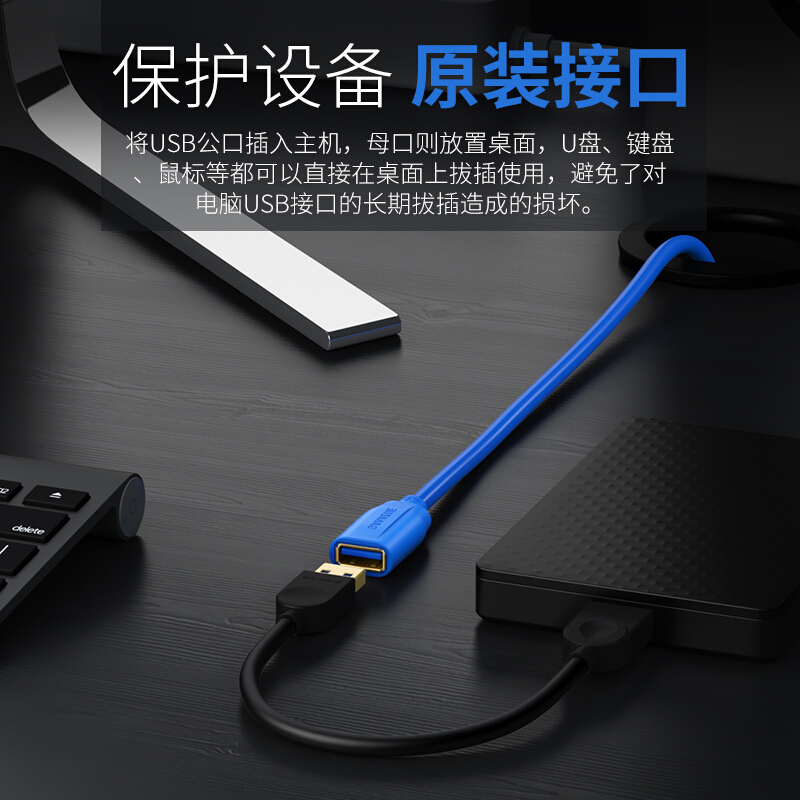 山澤(SAMZHE)USB3.0延長(zhǎng)線 公對(duì)母 AM/AF 高速傳輸數(shù)據(jù)連接線黑色(0.6米/UK-006)_http://bzsa.cn/img/images/C201910/1571209717952.jpg