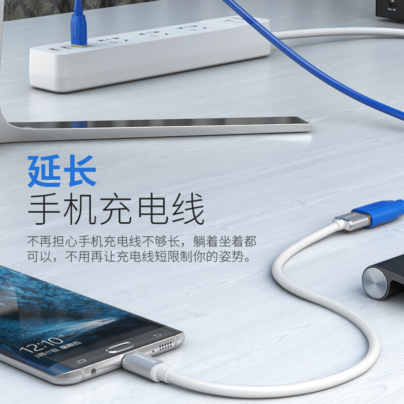 山澤(SAMZHE)USB3.0延長(zhǎng)線(xiàn) 公對(duì)母 AM/AF 高速傳輸數(shù)據(jù)連接線(xiàn)黑色(2米/UK-020)_http://bzsa.cn/img/images/C201910/1571209813387.jpg
