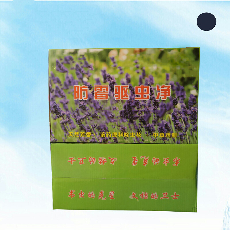 檔案室 檔案館長效芳香防霉驅(qū)殺蟲劑_http://bzsa.cn/img/images/C201910/1571212234269.jpg