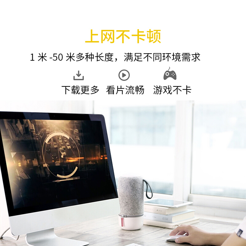 網(wǎng)線 10米_http://bzsa.cn/img/images/C201910/1571214083341.jpg