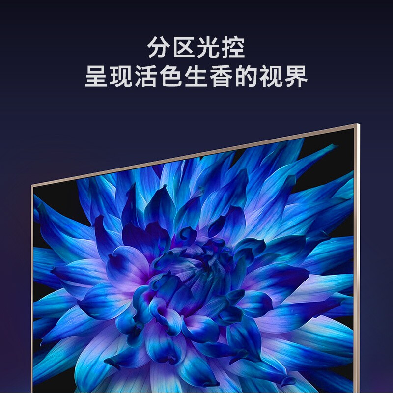 創(chuàng)維（Skyworth）75英寸金屬機(jī)身人工智能HDR 4K超高清智能互聯(lián)網(wǎng)液晶電視機(jī)75A7_http://bzsa.cn/img/images/C201910/1571714019265.jpg