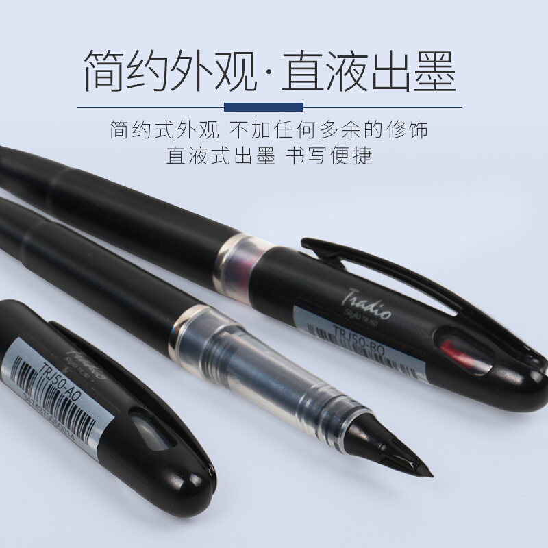 Pentel派通 簽字筆TRJ50大班筆 草圖筆漫畫手繪速寫 MLJ20筆芯(藍(lán)色)_http://bzsa.cn/img/images/C201911/1572849350384.jpg