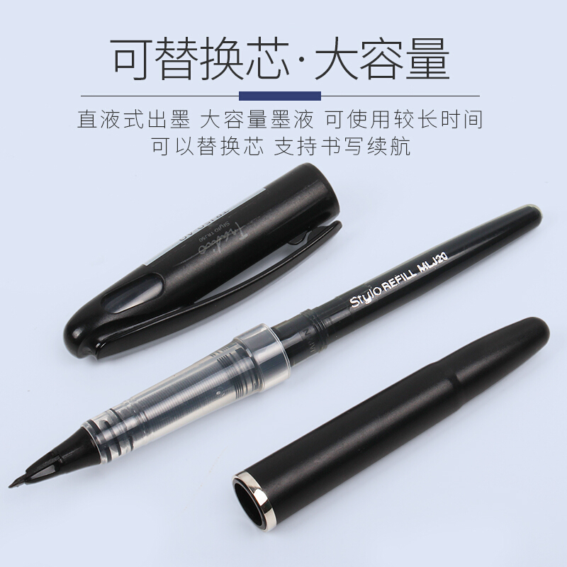 Pentel派通 簽字筆TRJ50大班筆 草圖筆漫畫手繪速寫 MLJ20筆芯(藍(lán)色)_http://bzsa.cn/img/images/C201911/1572849361244.jpg