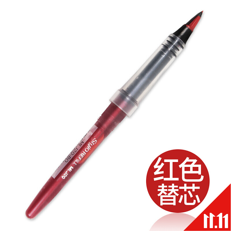 Pentel派通 簽字筆TRJ50大班筆 草圖筆漫畫手繪速寫 MLJ20筆芯(紅色)_http://bzsa.cn/img/images/C201911/1572849387395.jpg