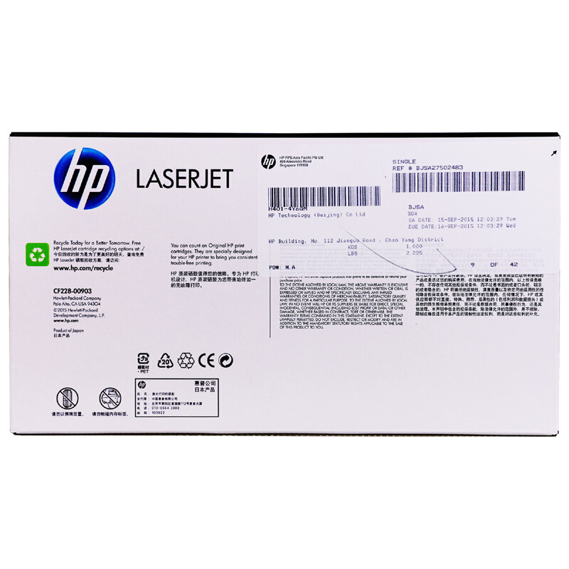 惠普（HP）CF228A 黑色硒鼓_http://bzsa.cn/img/images/C201911/1573528678913.jpg