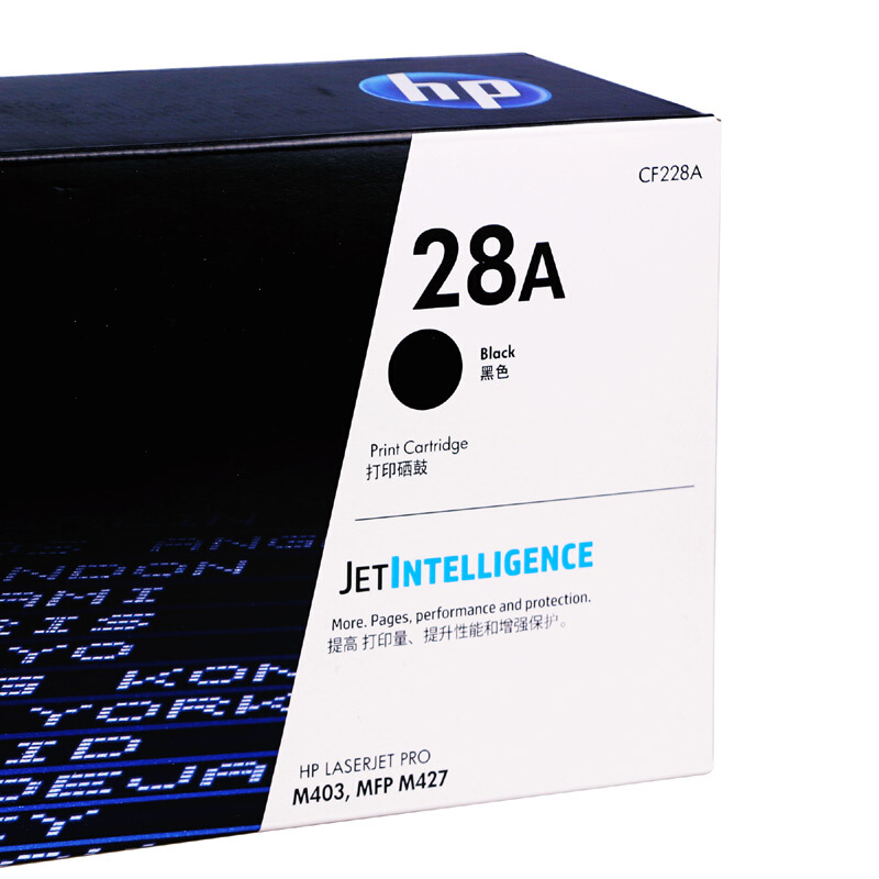惠普（HP）CF228A 黑色硒鼓_http://bzsa.cn/img/images/C201911/1573528679718.jpg
