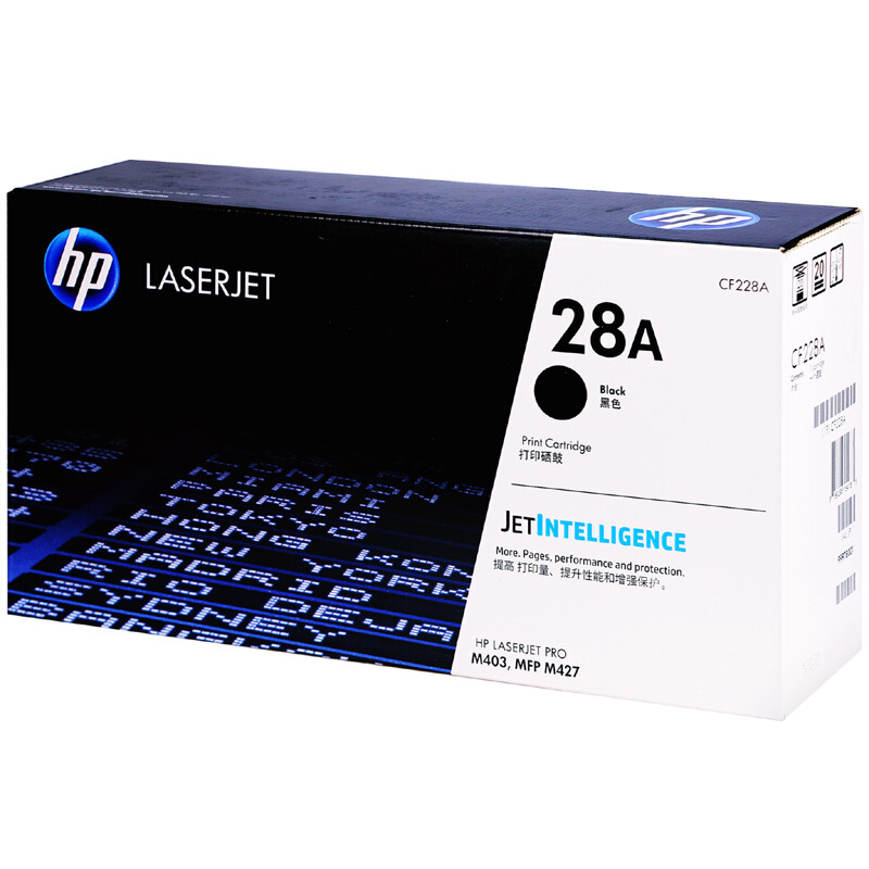 惠普（HP）CF228A 黑色硒鼓_http://bzsa.cn/img/images/C201911/1573528680024.jpg