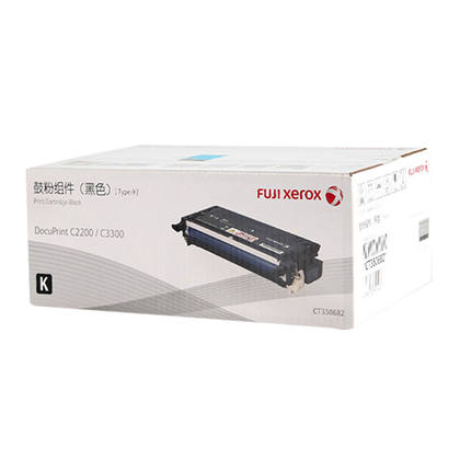 富士施樂（FujiXerox）粉盒C3300硒鼓(CT350682黑色)_http://bzsa.cn/img/images/C201911/1573608427987.jpg
