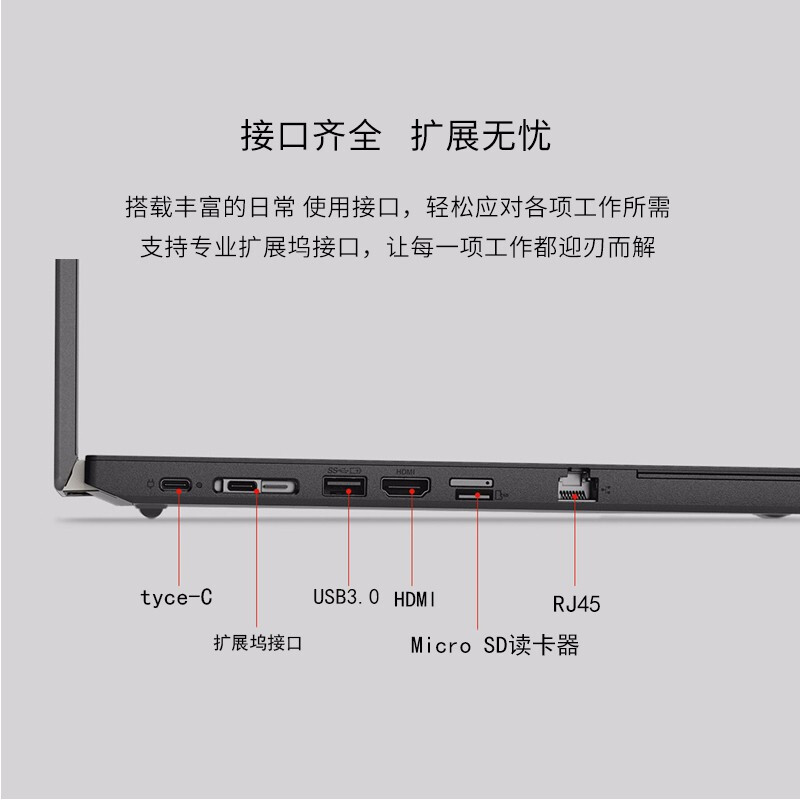 聯(lián)想（ThinkPad）筆記本電腦L490/I5-8265U/8G/1T+128G SSD_http://bzsa.cn/img/images/C201911/1573621735007.jpg