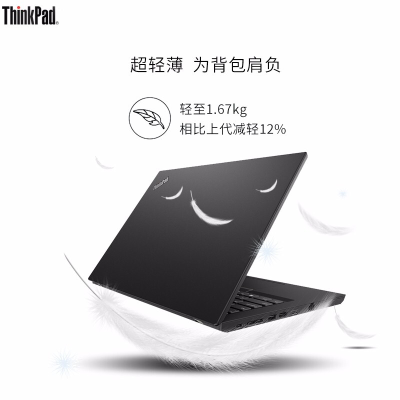 聯(lián)想（ThinkPad）筆記本電腦L490/I5-8265U/8G/1T+128G SSD_http://bzsa.cn/img/images/C201911/1573621735050.jpg