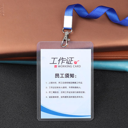pvc吊牌帶50*80_http://bzsa.cn/img/images/C201911/1573802926503.jpg