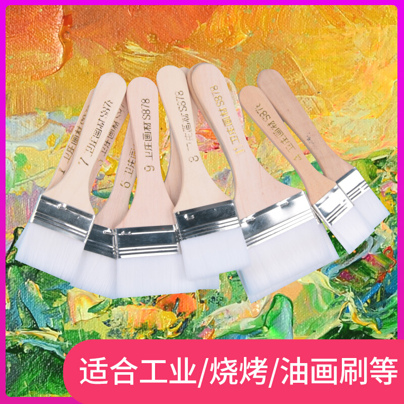 衛(wèi)莊 白毛尼龍毛水粉刷  油畫丙烯顏料刷  美術(shù)板刷4號_http://bzsa.cn/img/images/C201911/1574126717248.jpg