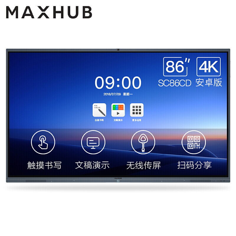 MAXHUB X3 S系列 86英寸會(huì)議平板 教學(xué)會(huì)議平板一體機(jī)SC86CD_http://bzsa.cn/img/images/C201911/1574737585414.jpg