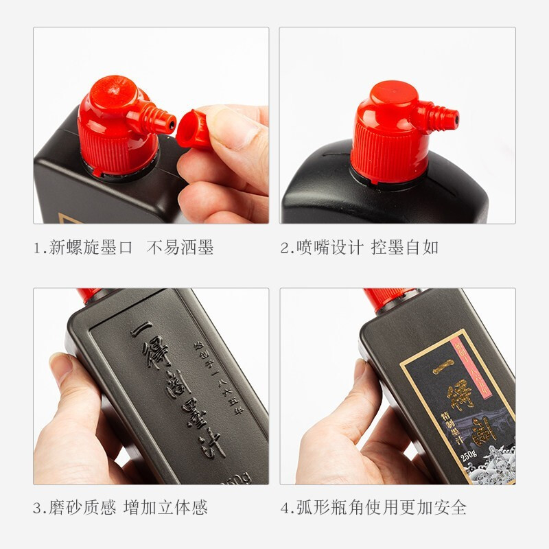 一得閣 練習(xí)墨汁  創(chuàng)作練習(xí)用墨汁 (100g)_http://bzsa.cn/img/images/C201912/1575272593177.jpg