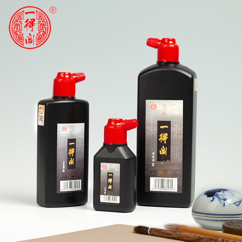 一得閣 練習(xí)墨汁  創(chuàng)作練習(xí)用墨汁(500g)