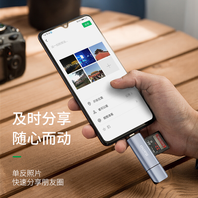綠巨能（llano）USB3.0讀卡器 多功能五合一手機(jī)讀卡器  _http://bzsa.cn/img/images/C201912/1575621264497.jpg