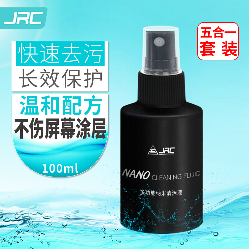 JRC 納米除菌 筆記本電腦清潔劑套裝  電視鍵盤數(shù)碼相機(jī)手機(jī)平板工具五合一 100ML_http://bzsa.cn/img/images/C201912/1575873022871.jpg