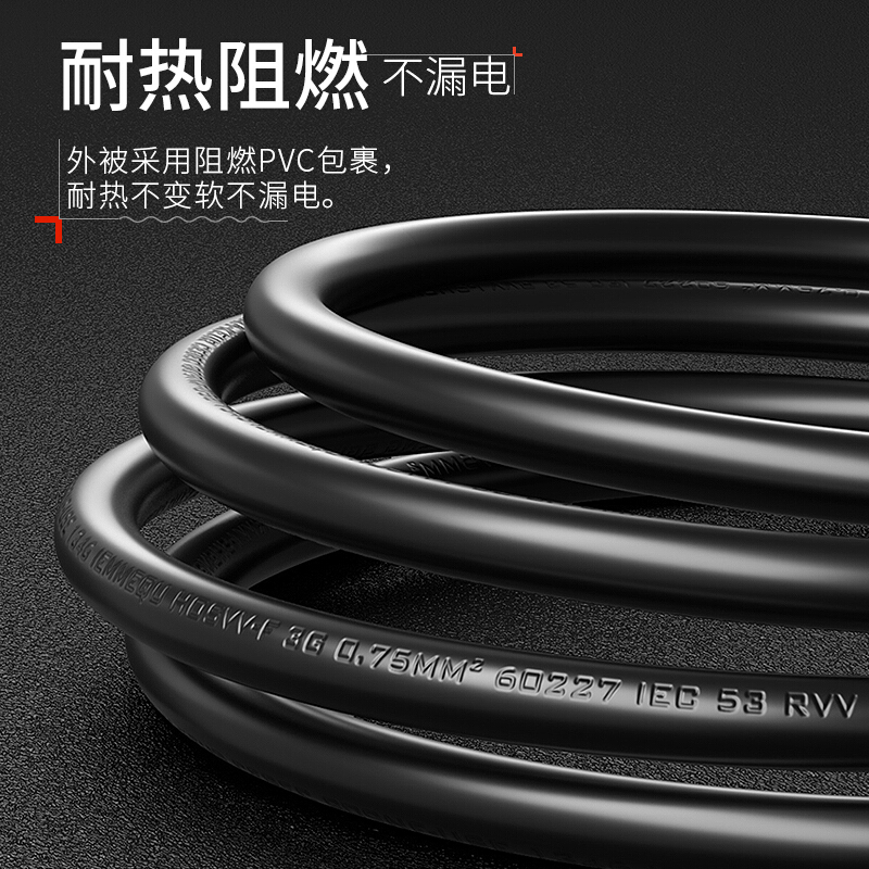 山澤（SANZHE）電腦主機國標(biāo)電源線 品字尾三孔電源連接線 適用電腦主機顯示器電飯煲 彎插頭0.5米WTDY05_http://bzsa.cn/img/images/C202007/1593594004820.jpg