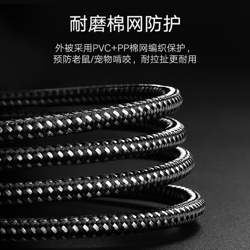 綠聯(lián)（UGREEN）超六類網(wǎng)線 CAT6a類純銅萬兆高速網(wǎng)絡(luò)連接線 電腦寬帶8芯雙絞線 成品屏蔽跳線 2米 黑 50352_http://bzsa.cn/img/images/C202007/1593594672360.jpg