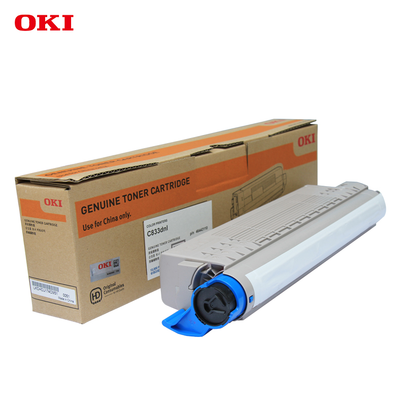 OKI原裝墨粉盒C833(青色)_http://bzsa.cn/img/images/C202007/1593674542482.jpg