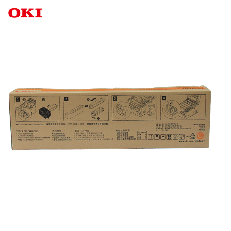 OKI原裝墨粉盒C833(青色)_http://bzsa.cn/img/images/C202007/1593674548886.jpg