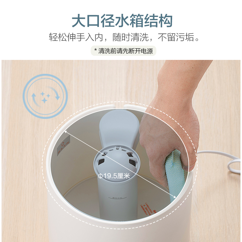 小熊（Bear）加濕器 4.5升上加水空調(diào)加濕香薰機(jī) JSQ-C50Q1 JSQ-C50Q1上加水凈化版_http://bzsa.cn/img/images/C202007/1594005863773.jpg