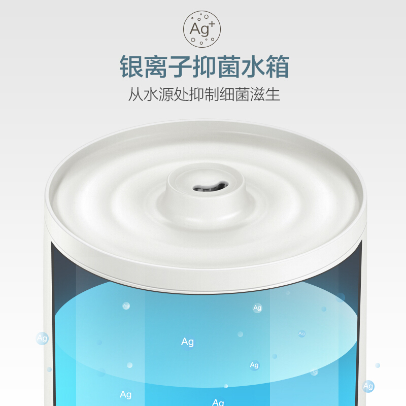 小熊（Bear）加濕器 4.5升上加水空調(diào)加濕香薰機(jī) JSQ-C50Q1 JSQ-C50Q1上加水凈化版_http://bzsa.cn/img/images/C202007/1594005872153.jpg